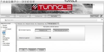 Tunngle Image 8